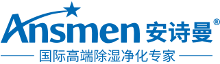 地下室除濕機(jī)廠家