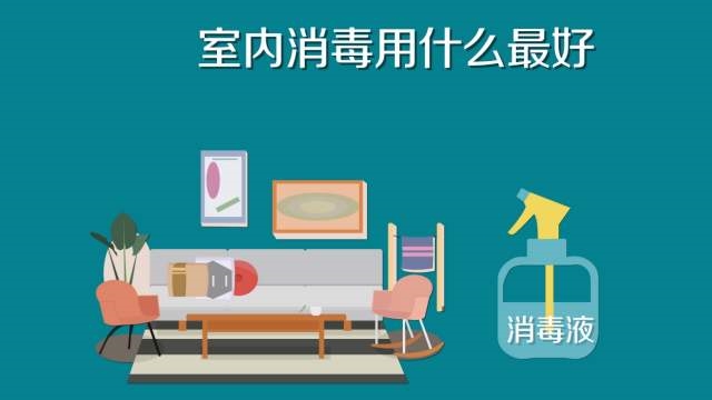 84消毒液專用噴霧器，霧化消毒更省心