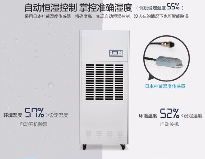 除濕機(jī)和空調(diào)除濕有什么區(qū)別？