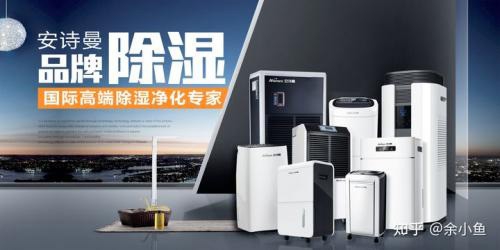 電子產(chǎn)品怎么防潮？大型電子儲存?zhèn)}庫防潮除濕機