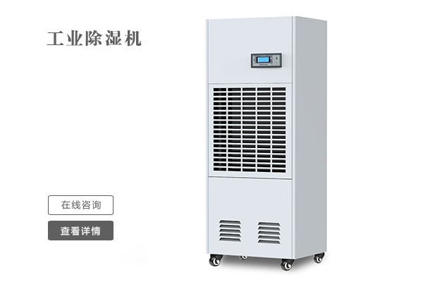 除濕機問什么加氟