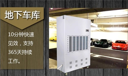 數(shù)據(jù)中心機(jī)房加濕器，機(jī)房加濕降塵防靜電策略