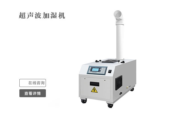 如何選購(gòu)合適的工業(yè)除濕干燥機(jī)？