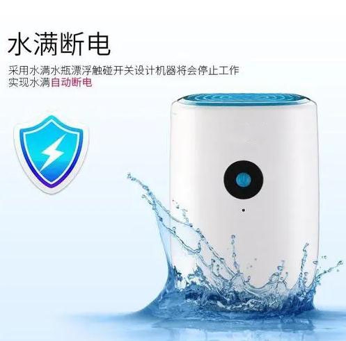 手持式氣溶膠噴霧器，疫情防控消毒先行