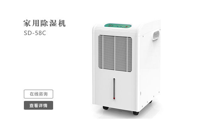 除濕機定期清潔有什么好處？