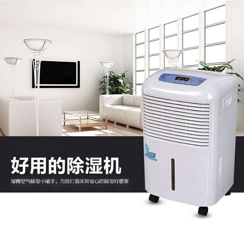 電子廠加濕器，電子廠房潔凈加濕除靜電方案