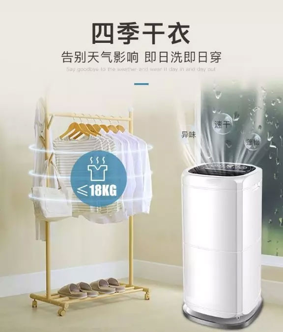 你信嗎？網(wǎng)上的那些除濕機十大品牌排名