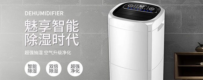 小小一臺加濕器，解決靜電大難題